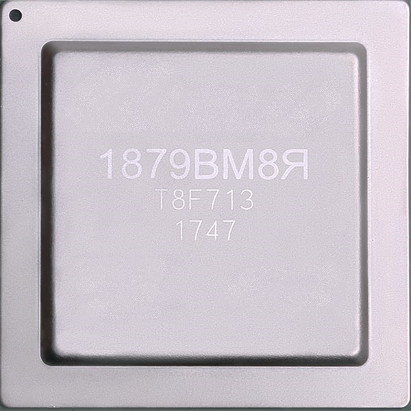 Integrated Circuit 1879 ВМ8Y