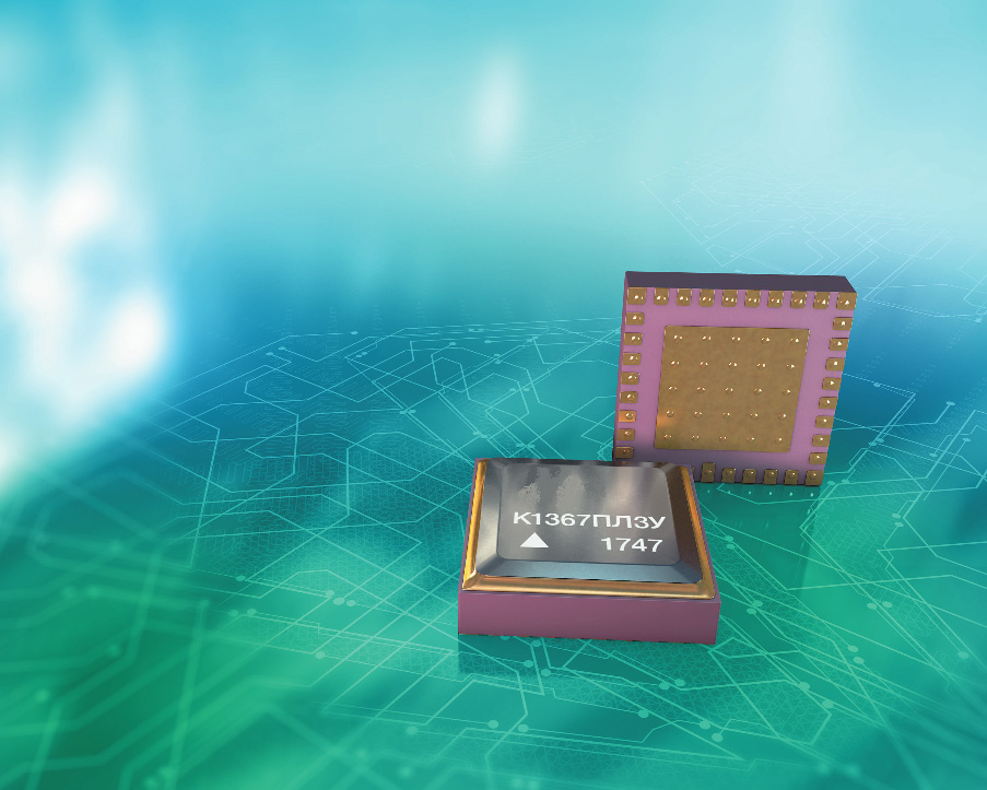 Microwave LSI Frequency Synthesizer with VCO