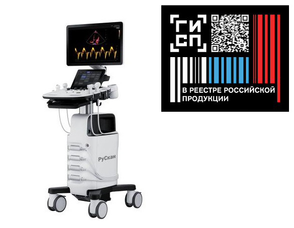Ultrasound Diagnostic Medical System "RuScan 60"