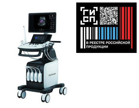 Ultrasound Diagnostic Medical System "RuScan 65"
