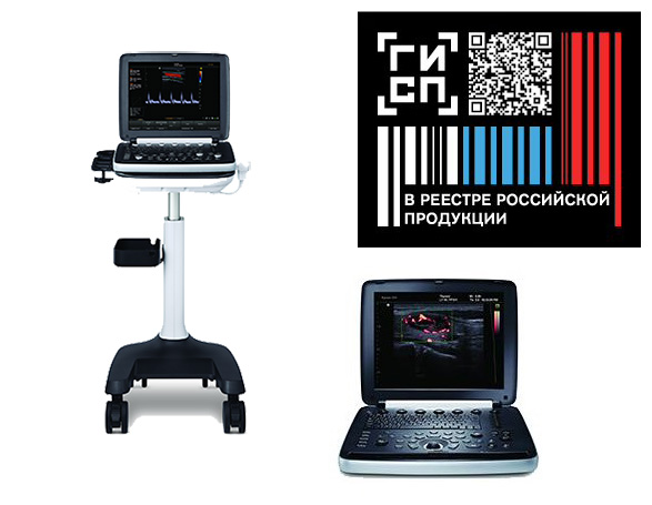 Ultrasound Diagnostic Medical System "RuScan 70P"